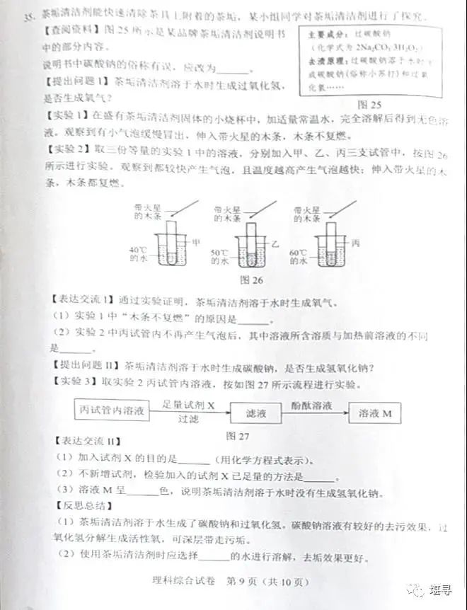 2021ӱʡпԾ𰸣