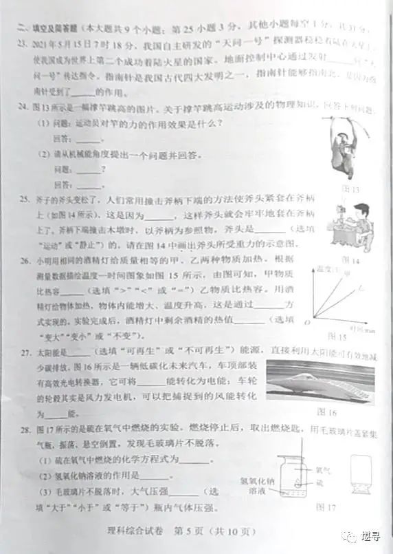 2021ӱʡпԾ𰸣