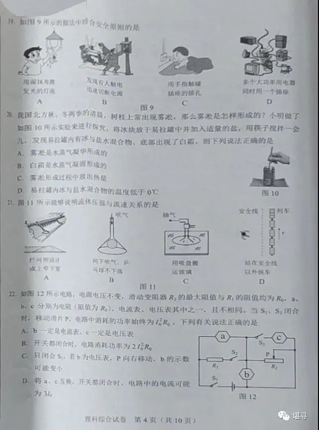 2021ӱʡпԾ𰸣