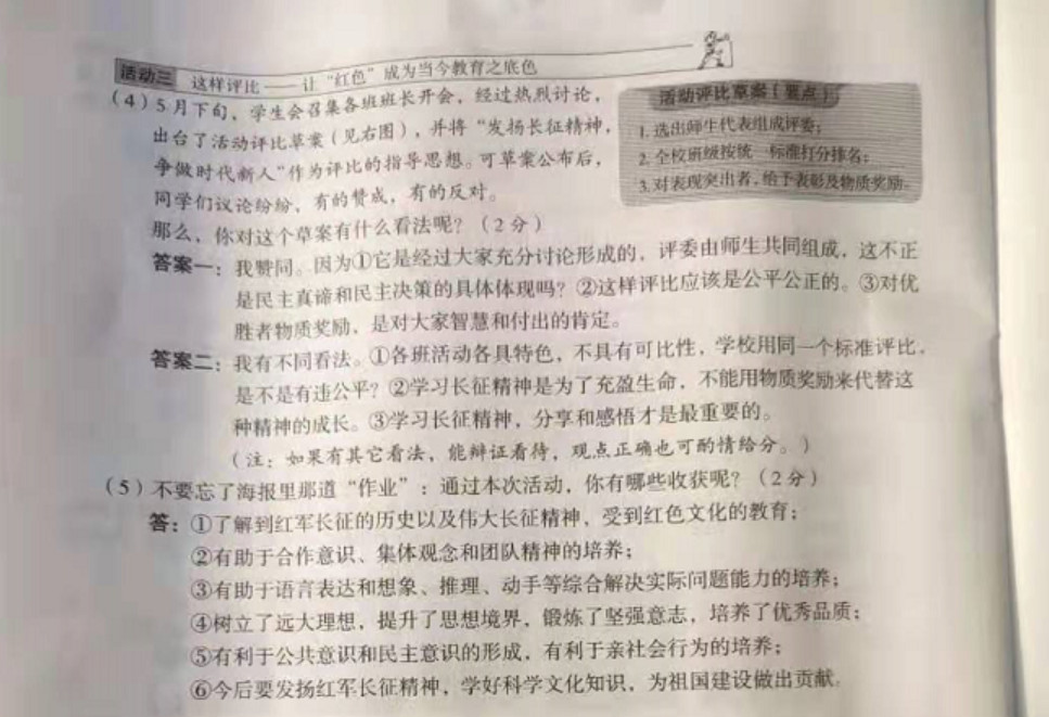 2021ɽпʷ⼰𰸣ٷ棩