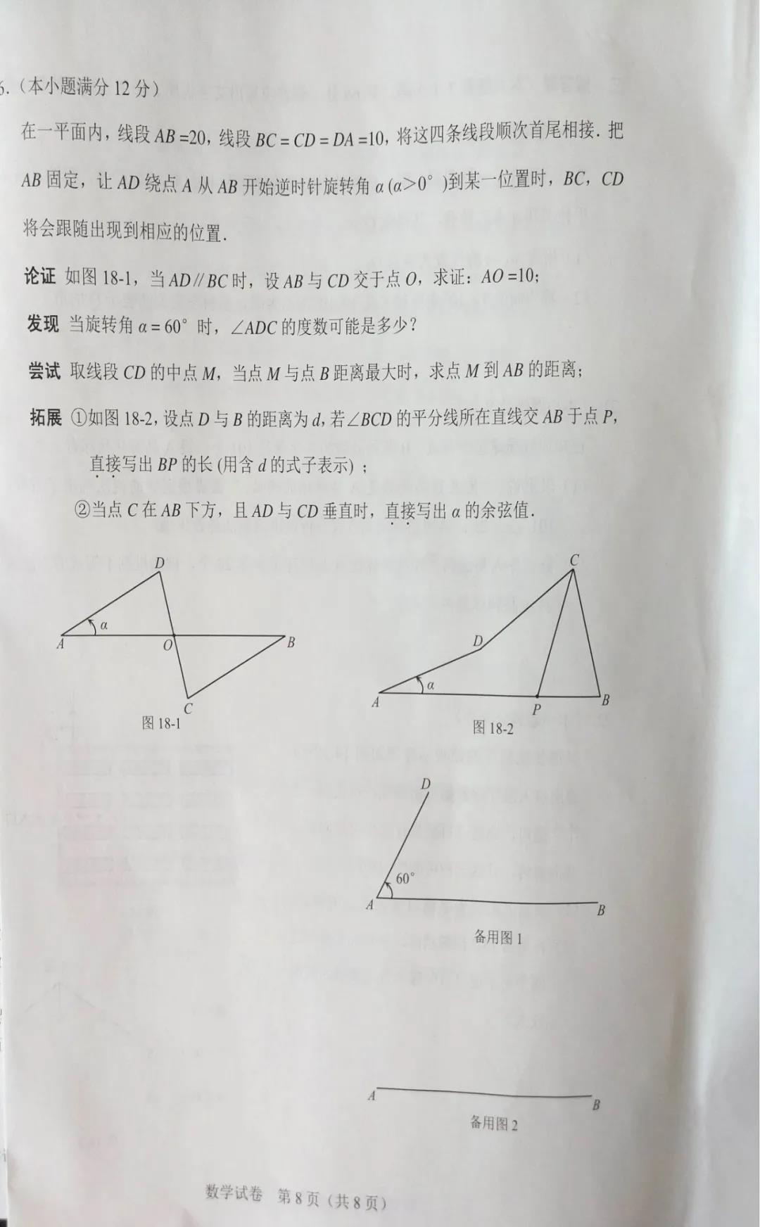 2021ӱпѧ⼰𰸣ͼƬ棩