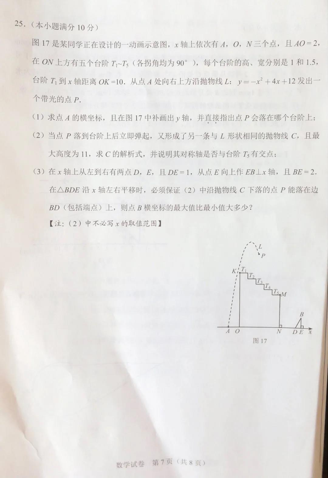 2021ӱпѧ⼰𰸣ͼƬ棩