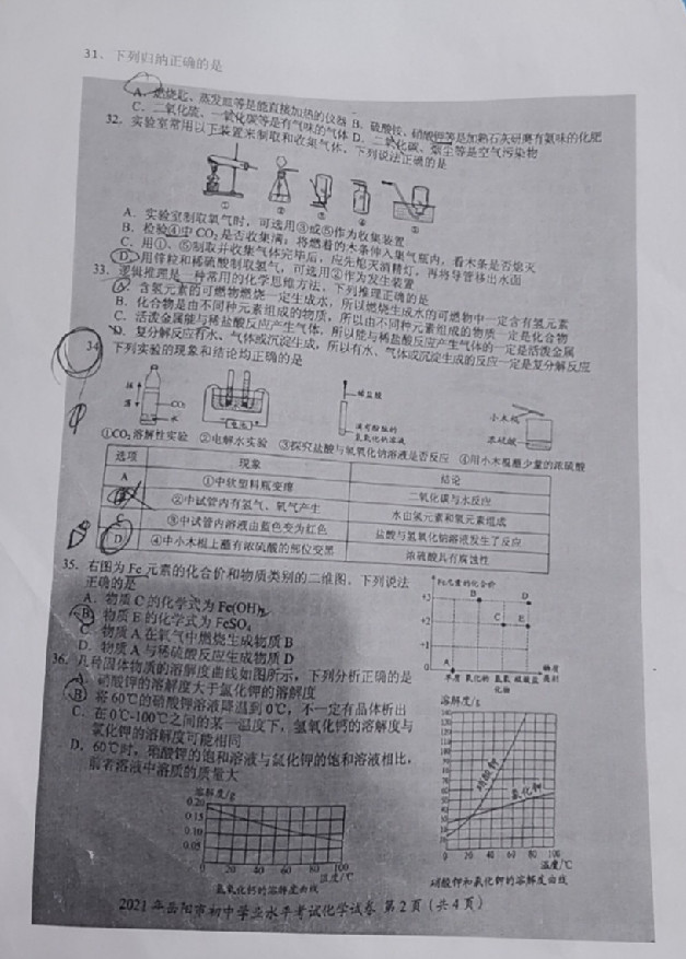 2021п⼰𰸣PDF棩