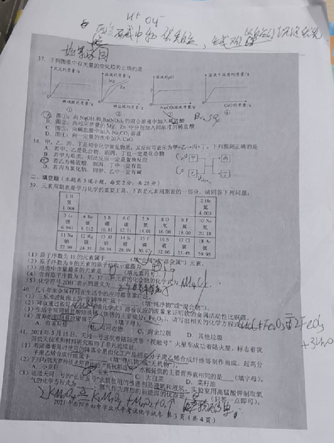 2021п⼰𰸣PDF棩