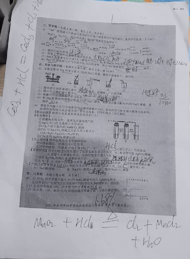 2021п⼰𰸣PDF棩