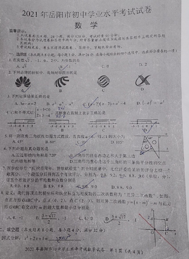 2021пѧ⼰𰸣PDF棩
