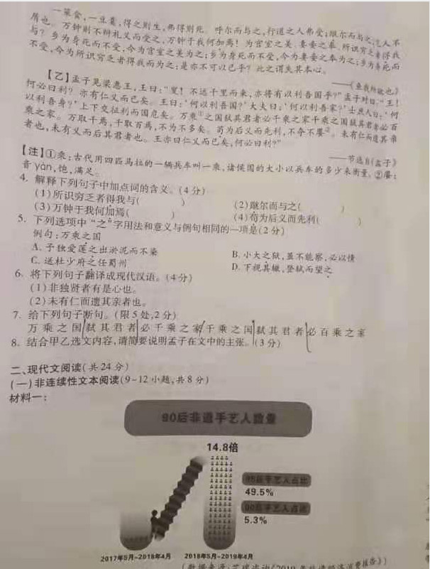 2021п⼰𰸣PDF棩