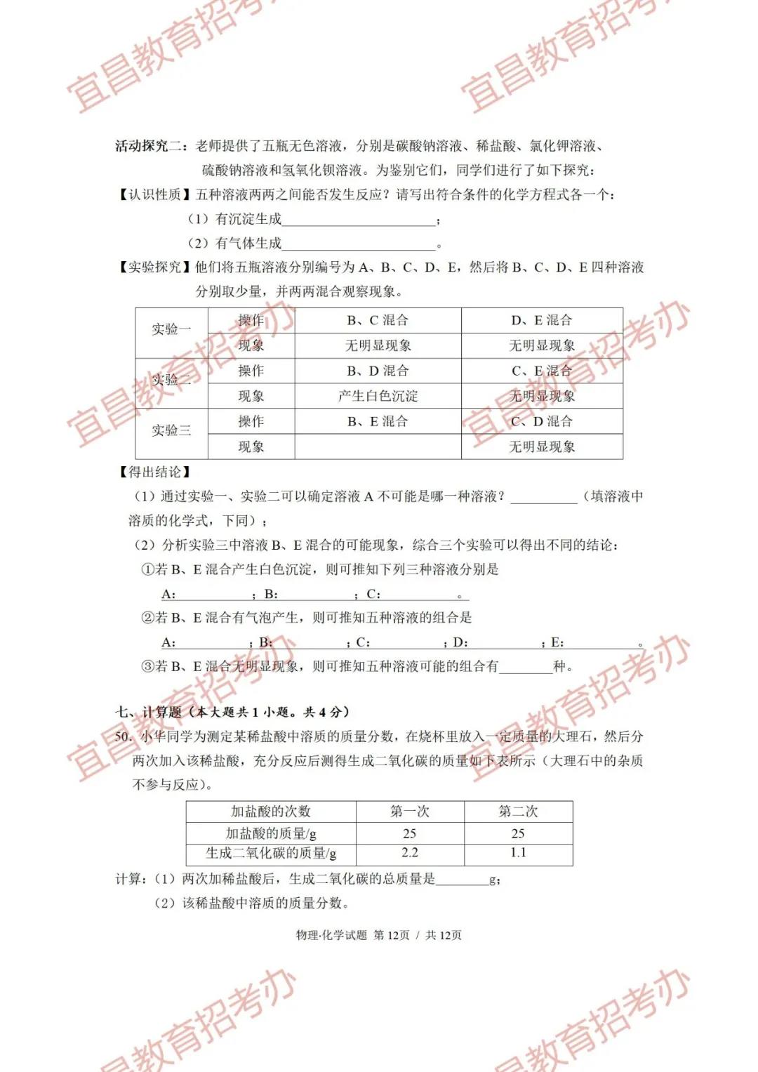 2021˲п⼰𰸣PDF棩