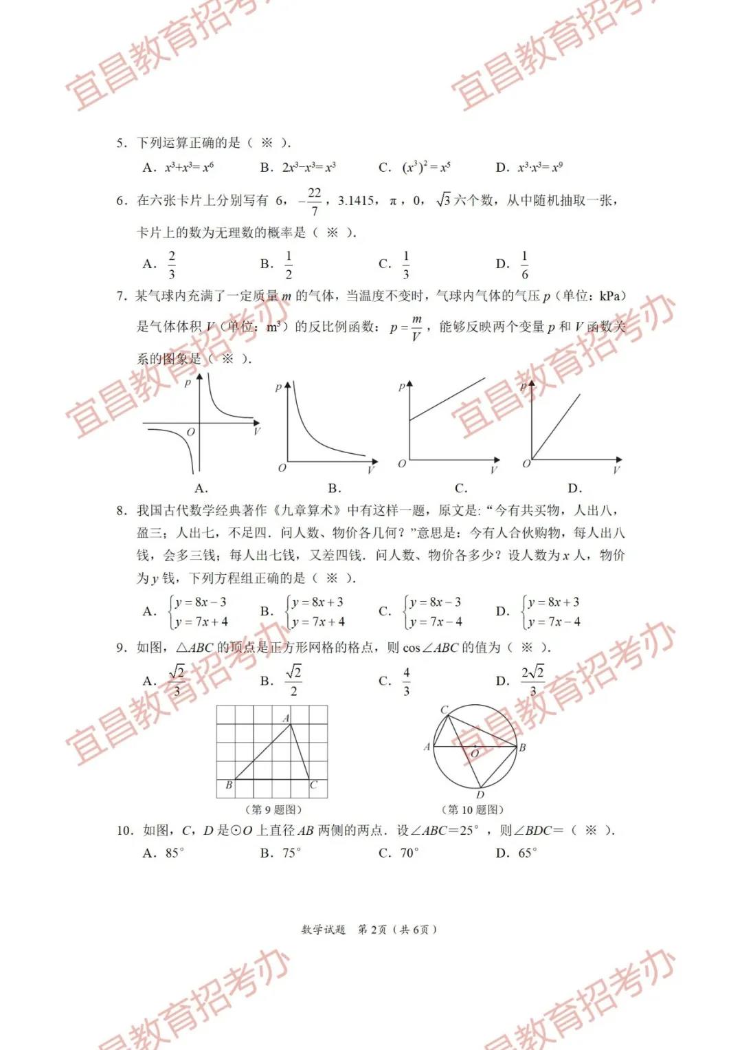 2021˲пѧ⼰𰸣PDF棩
