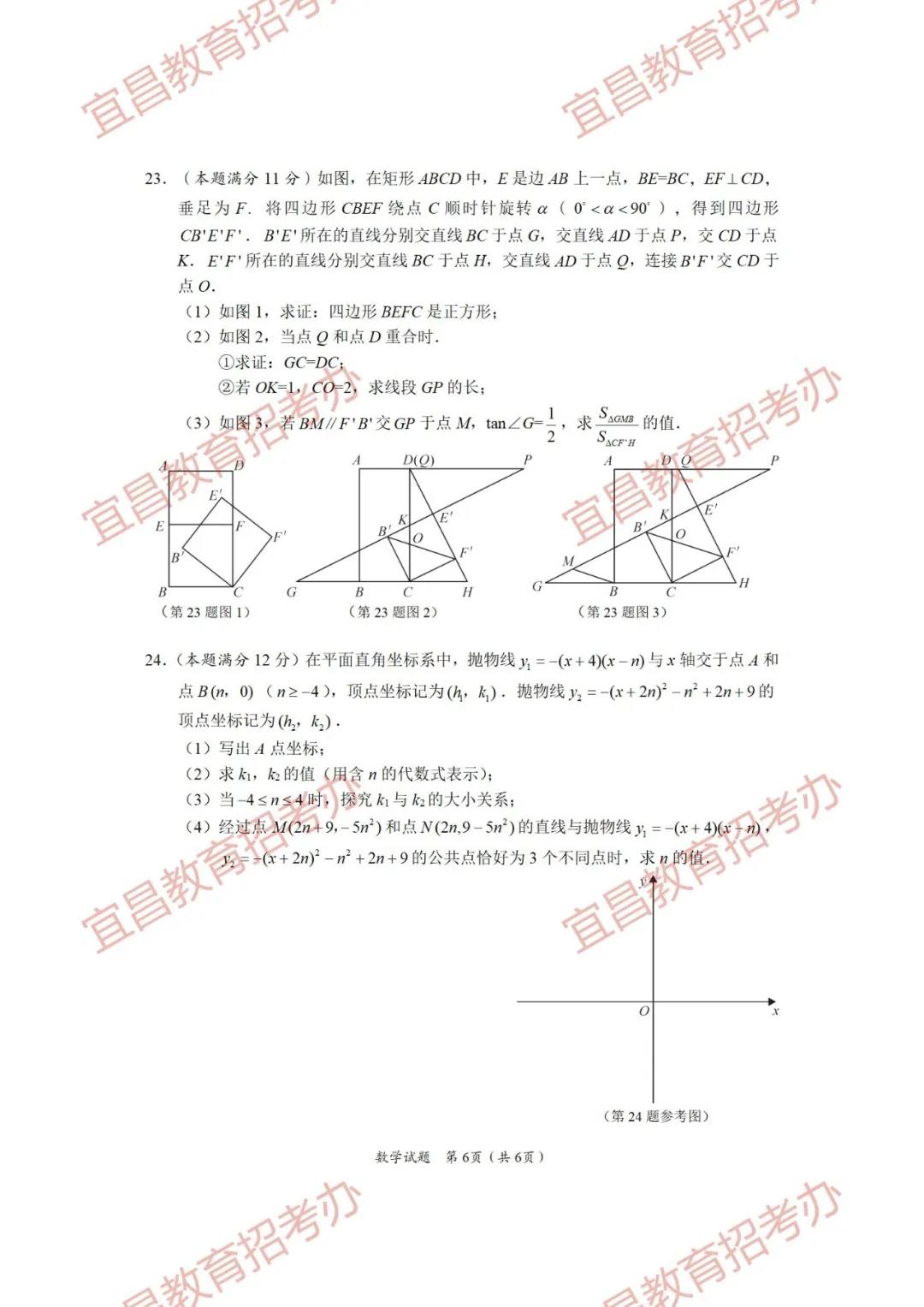 2021˲пѧ⼰𰸣PDF棩