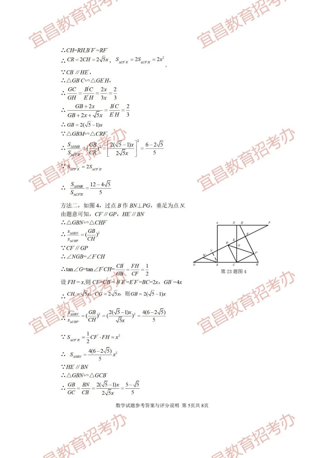 2021˲пѧ⼰𰸣PDF棩