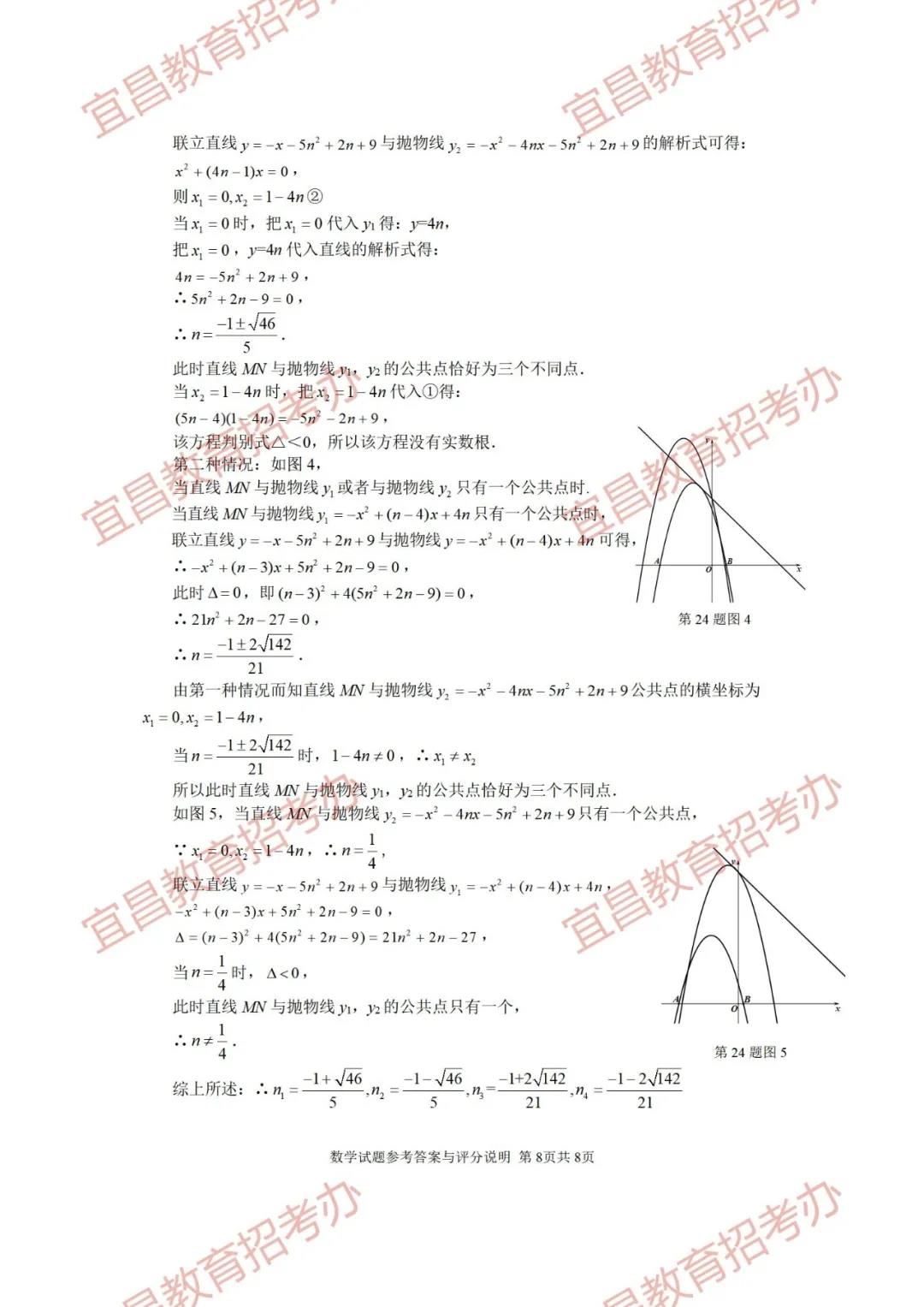 2021˲пѧ⼰𰸣PDF棩