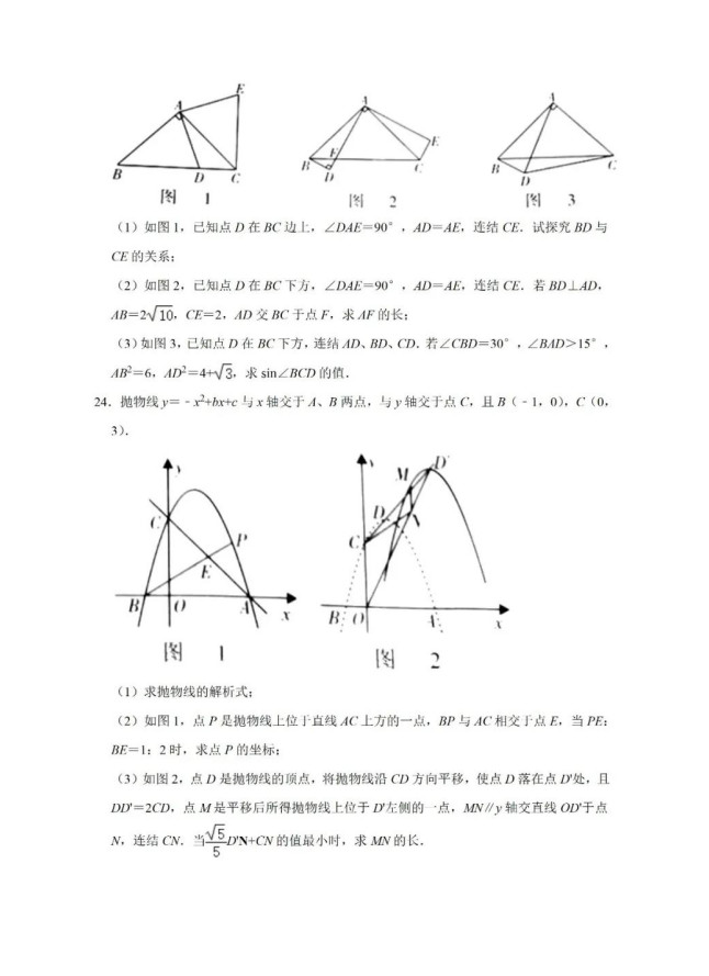 2021Ĵпѧ⼰𰸣PDF棩