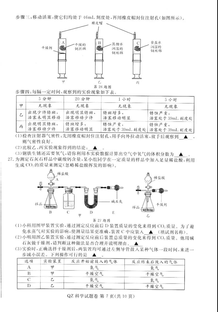 2021㽭пѧ⼰𰸣PDF棩