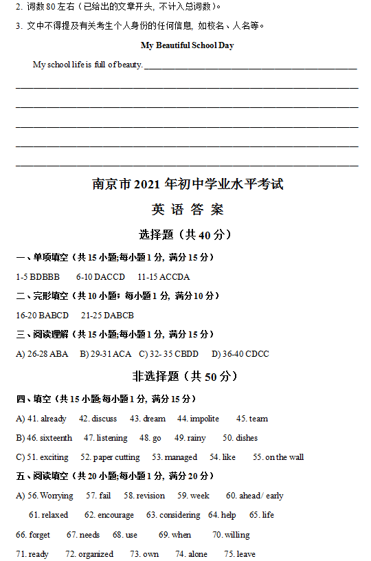 2021ϾпӢ⼰𰸣PDF棩