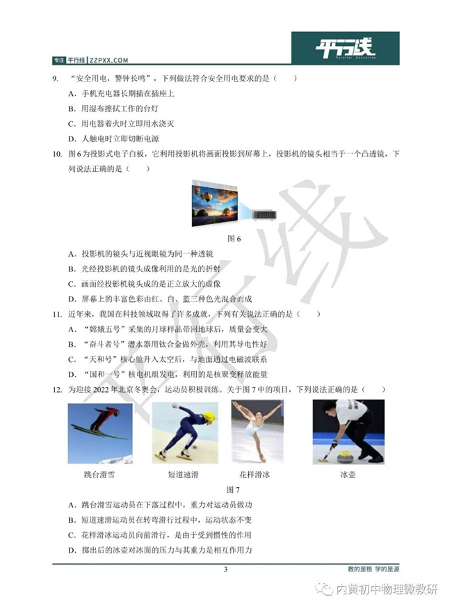 2021пԾ𰸣棩