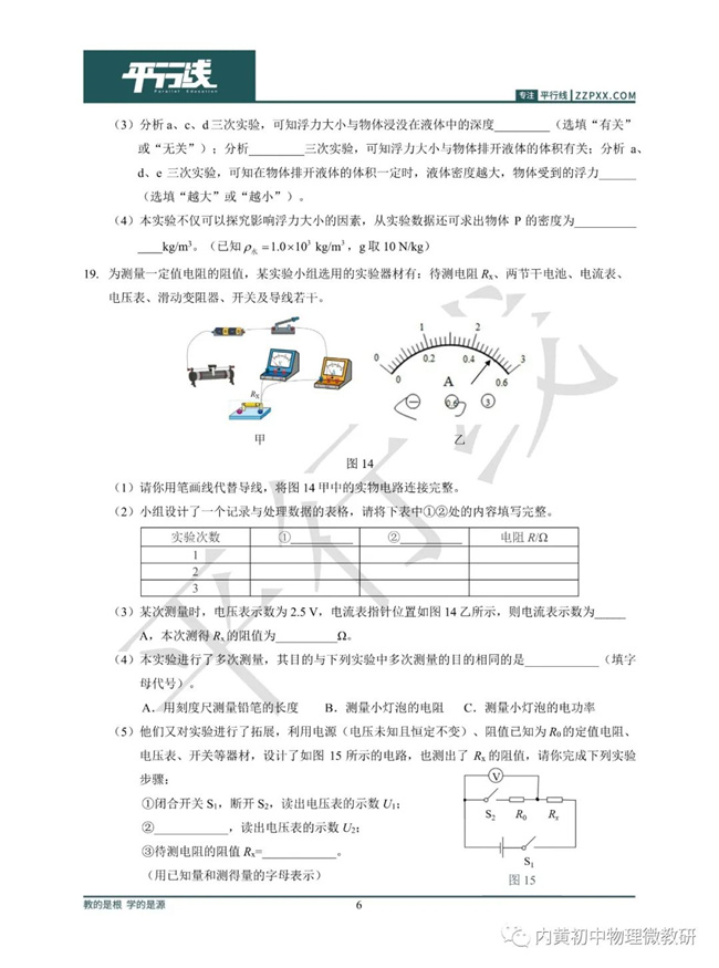 2021пԾ𰸣棩