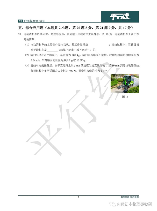 2021пԾ𰸣棩