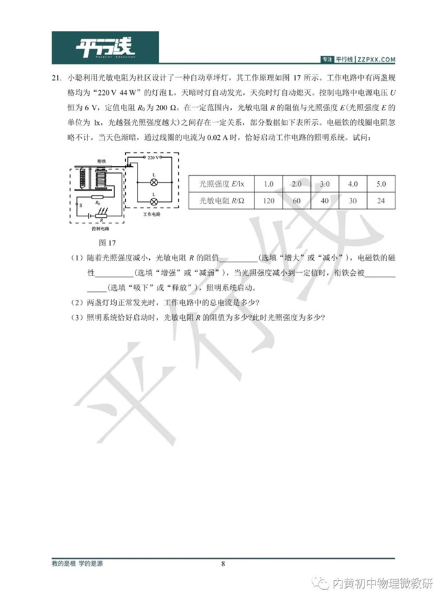 2021пԾ𰸣棩