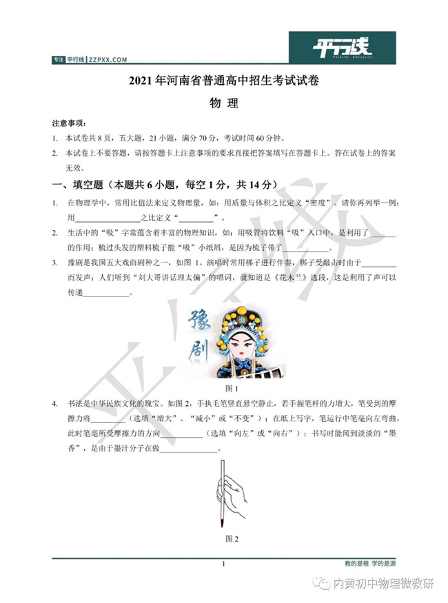 2021пԾ𰸣棩