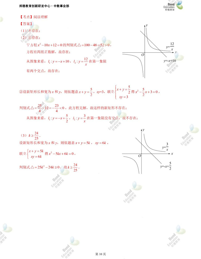 2021пѧ⼰𰸷