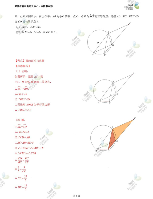 2021пѧ⼰𰸷