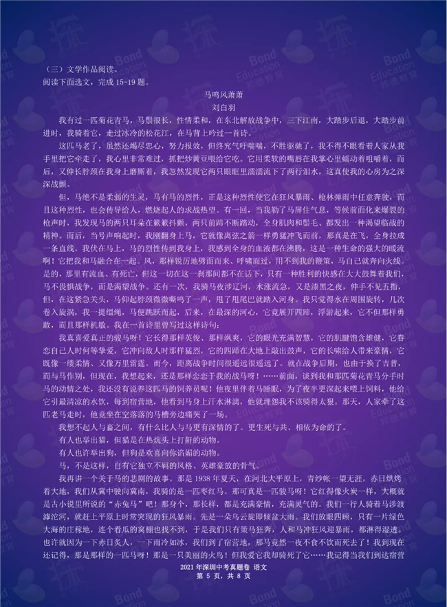 2021п⼰𰸷