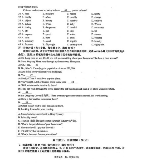 2021ǭпӢ⼰𰸣PDF棩
