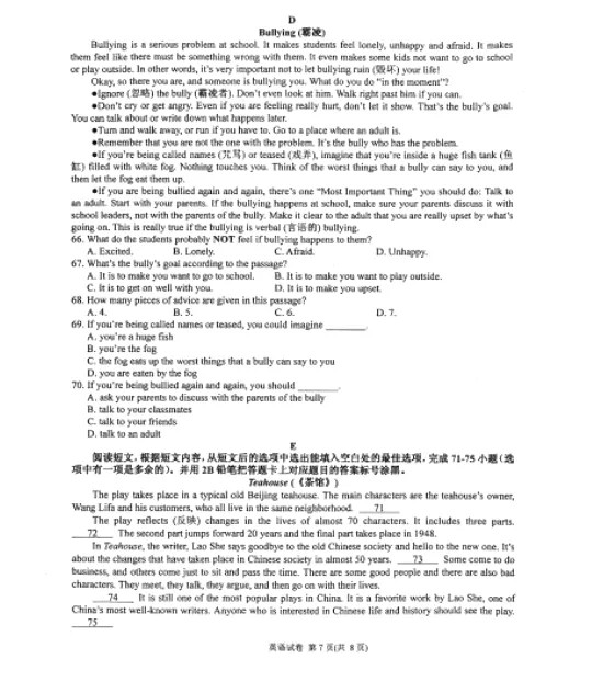 2021ǭпӢ⼰𰸣PDF棩