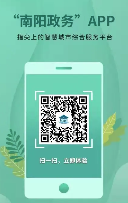2021ĻοԳɼAPPͨרѯͨ