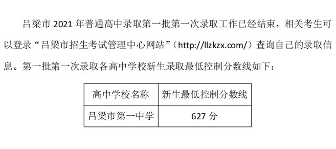 2021¼ȡһڶ¼ȡ