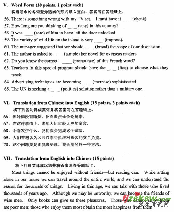 ȫ20091¸ߵȽѧӢ(һ)Ծ