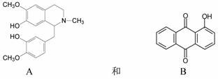 浙江省2010年1月高等教育自学考试中药化学试题