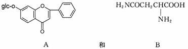 浙江省2010年1月高等教育自学考试中药化学试题