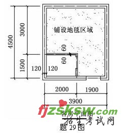 浙江省2010年4月高等教育自学考试预决算概论试题