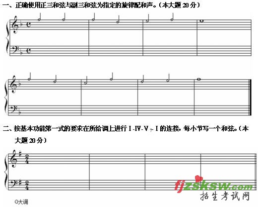 浙江省2010年4月高等教育自学考试伴奏试题