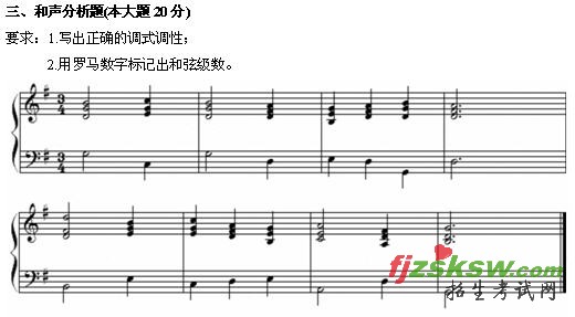 浙江省2010年4月高等教育自学考试伴奏试题
