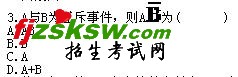3题