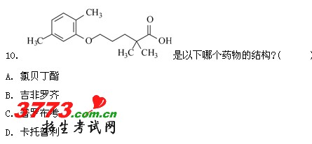 浙江2012年1月自考药物化学试题