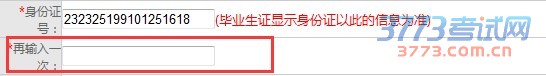 云南省自学考试毕业证网上申报须知