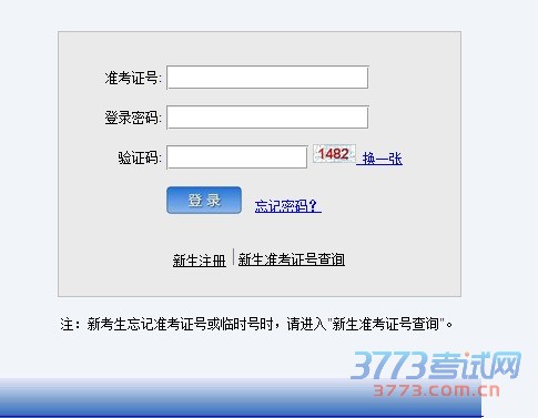 重要提示