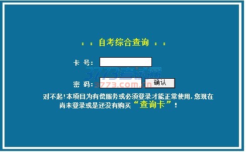 业务名称 编辑短信 发送至 信息资费 说明