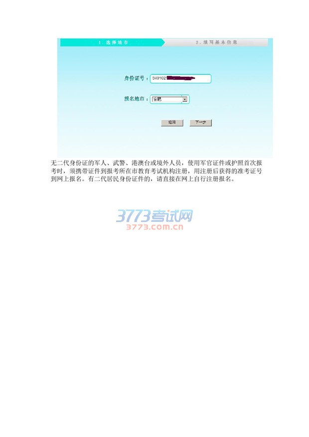 20174°Կϱʾ
