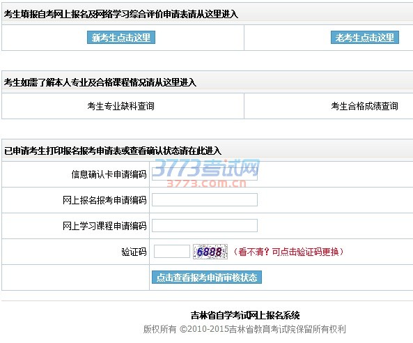 第一步:选择操作类型