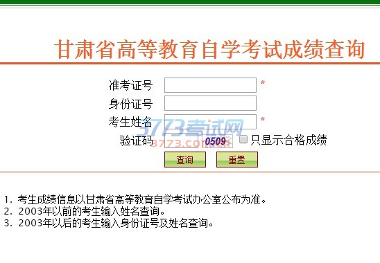 自学考试评卷工作如何组织进行?