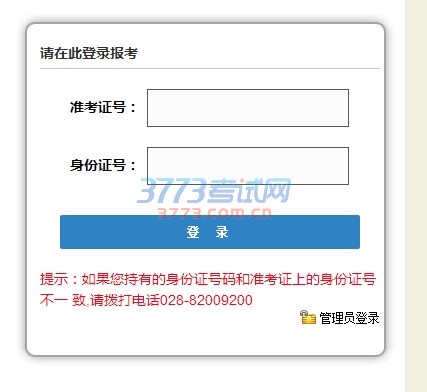 2017年10月英语专业(专科)“口语”、“听力”考试和英语专业(本科)“口译与听力”考试的相关工作安排如下: