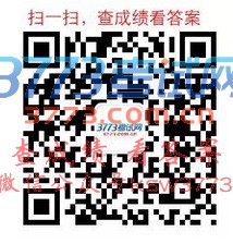 便捷查询