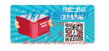 吉林长春 吉林 四平 辽源 通化 白山 松原 白城 延边