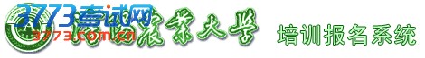 ͼũҵѧ2013ϵͳ