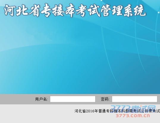 各有关高校: